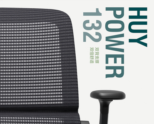 2024新品 | POWER 双背撑腰 · 双倍舒适